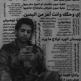 أثَر شِعر .