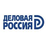 Деловая Россия | Чувашия