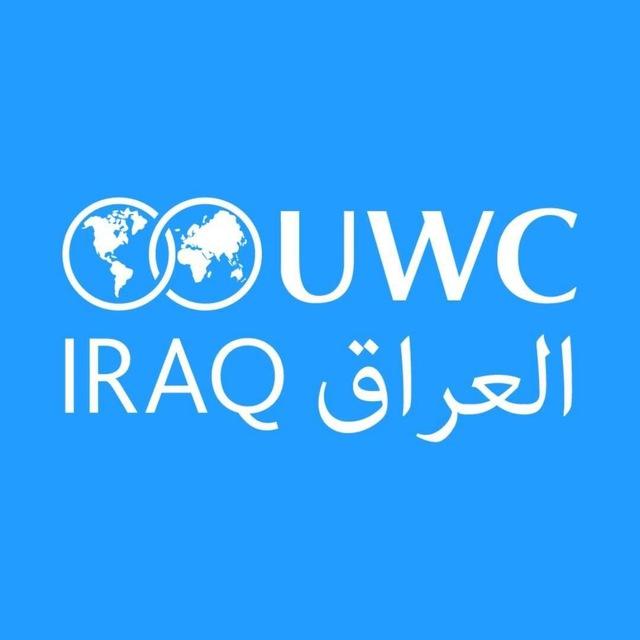 UWC IRAQ
