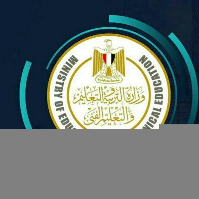 أخبار وزارة التربية والتعليم