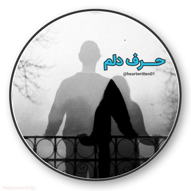 🍁حـ◌‌✾ـرٰٰूفــ ٜ۪◌د‌✾لـٜ۪◌‌✾مـ🍁