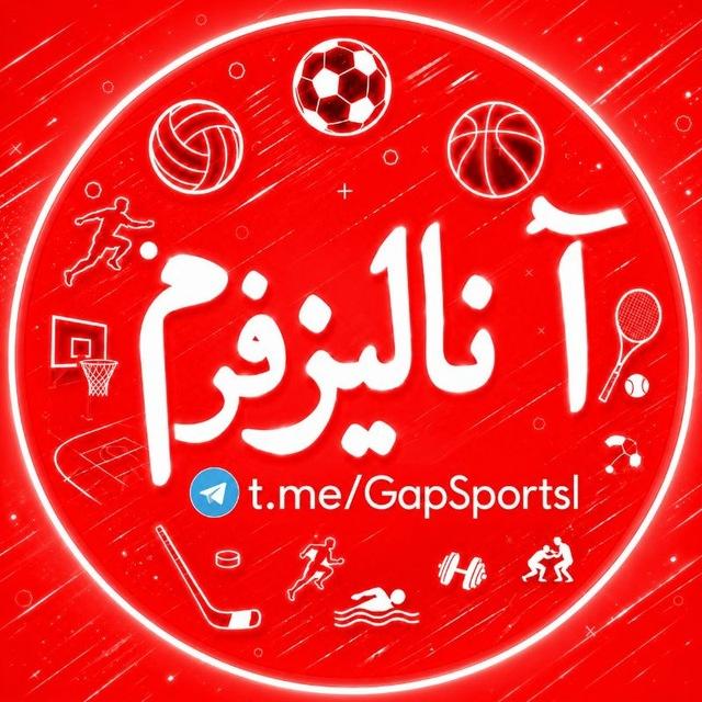 کانال تَحلیـل پیشبینی فُرم بِت