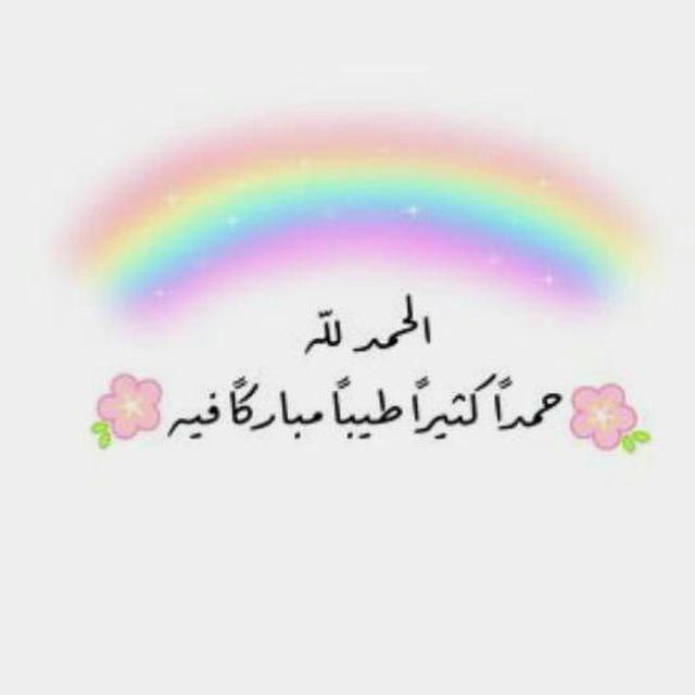لغة عربية تاسع أ/إيناس التويتي✨