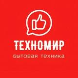 ТЕХНⓄМИР