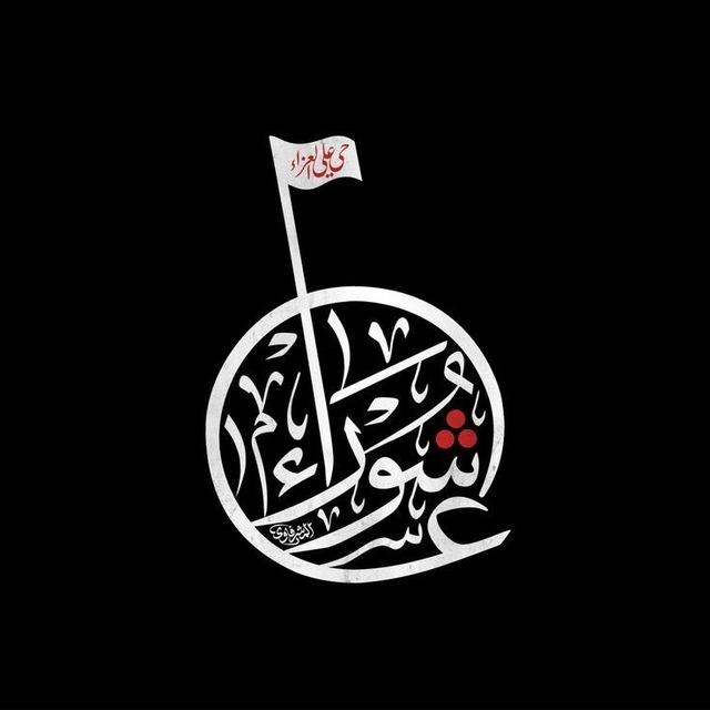 لـ المَهدي