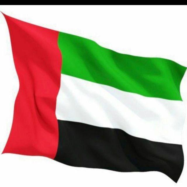DHS Dubai