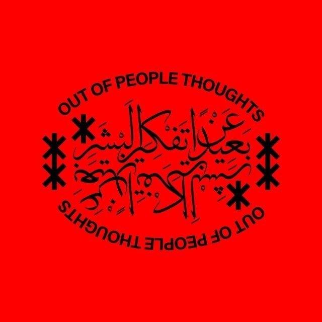 العصابة 🥷🏿🩸