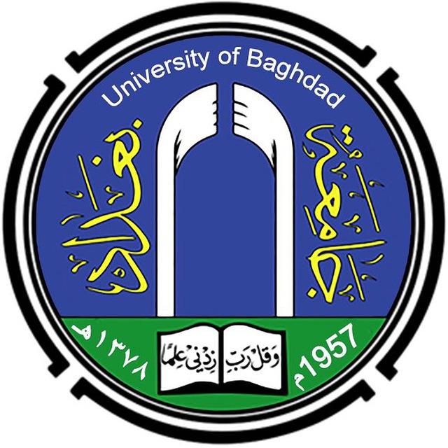 جامعة بغداد