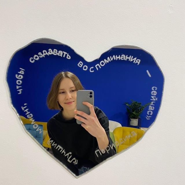 Молодая и успешная