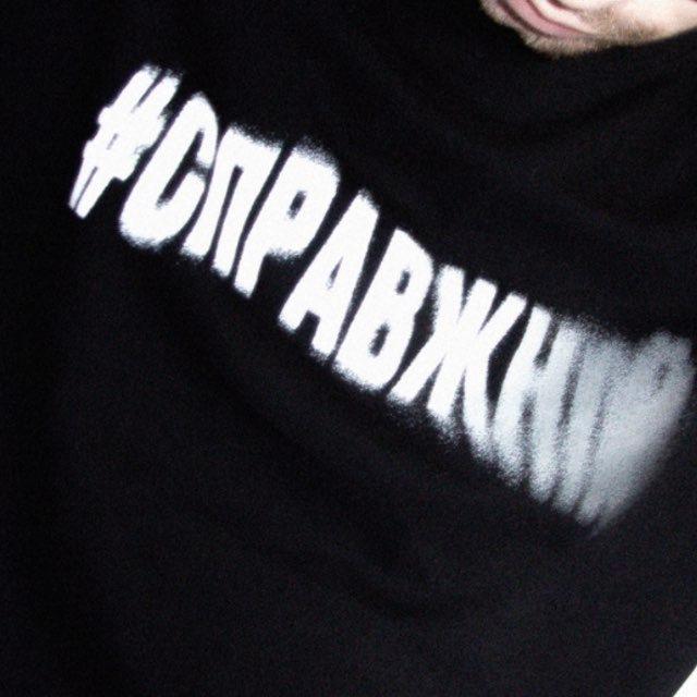 STAS AZARENKO | СПРАВЖНІЙ