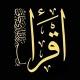 اللغة العربية للجميع/ الأستاذ علي جابر