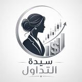 سيدة السوق