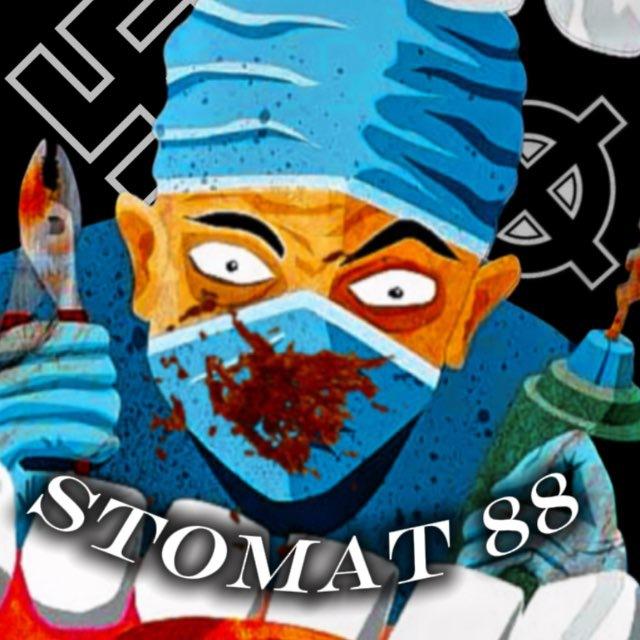 Stomat 88 | ПЕРЕХОДНИК
