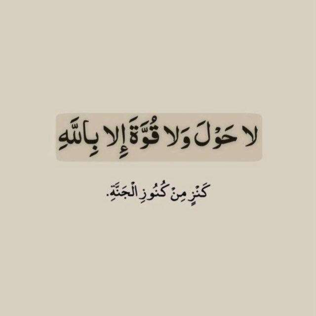 ˼‏﮼صدقه جـاريهةة˹ ‌‏‌