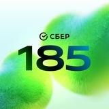 Сбер