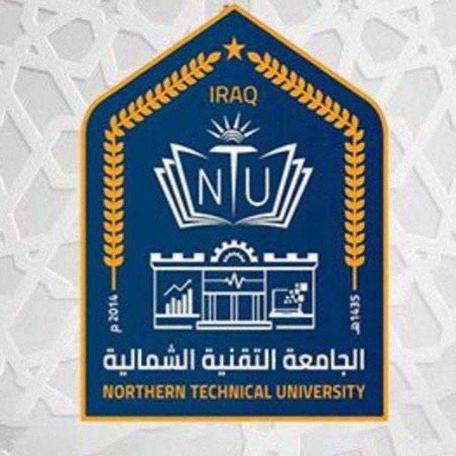 الجامعة التقنية الشمالية