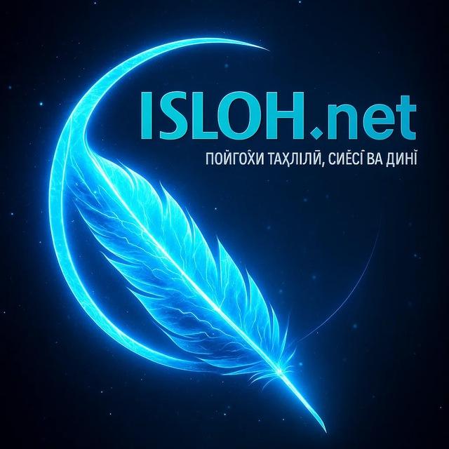 Isloh.net