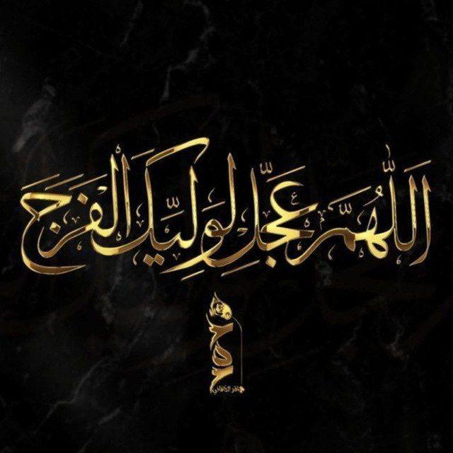 قصائد حٌسينية 🖤