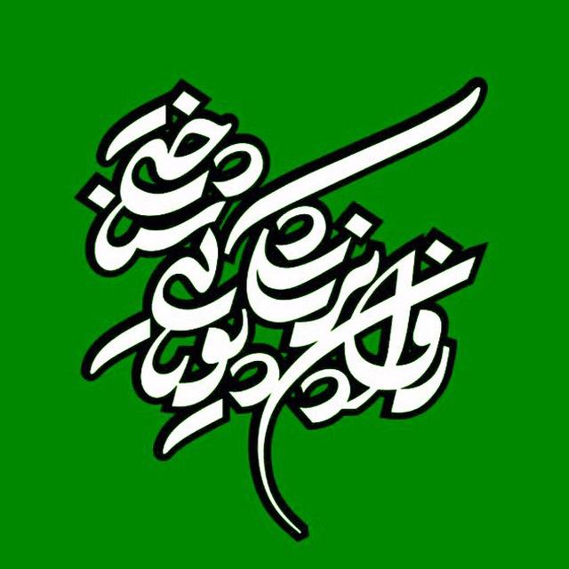 روان‌پزشکی پویایی‌شناختی