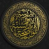مكتبة السنة والآثار الواضحة
