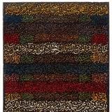 لوح پریشان