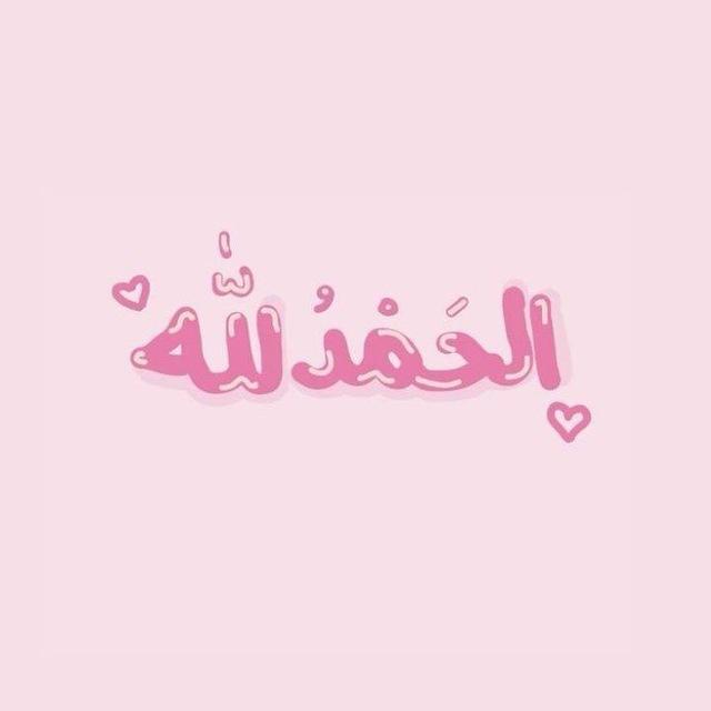 قَمرة