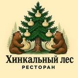 Хинкальный лес