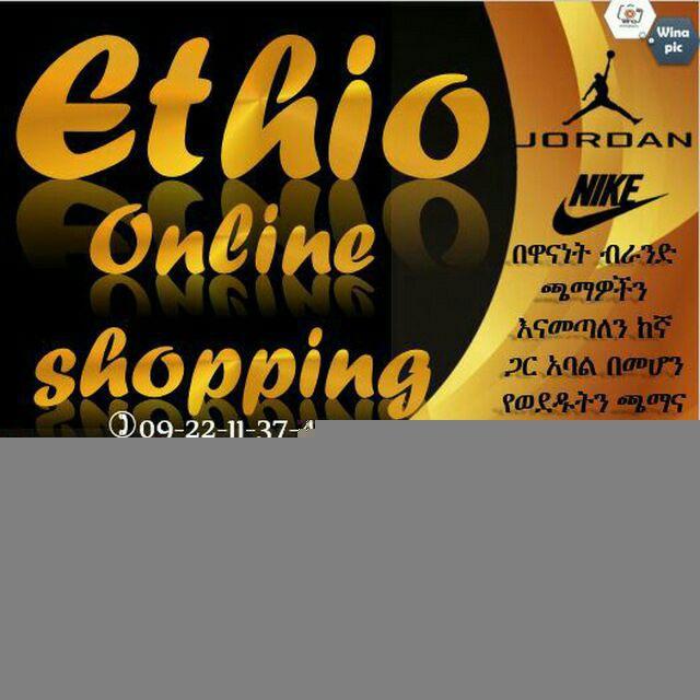 Ethio online ሱቅ (shopping )