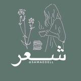 شعر مولانا