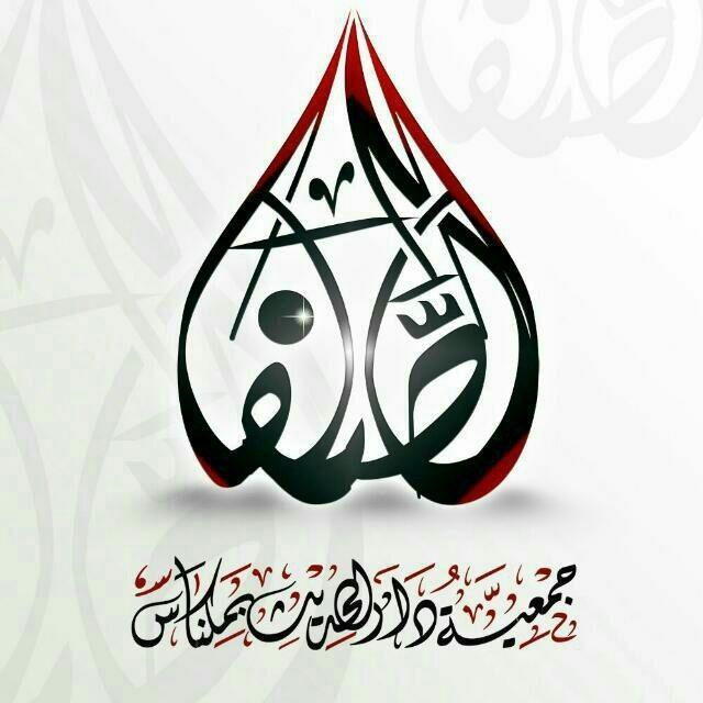 دار الحديث بمكناس