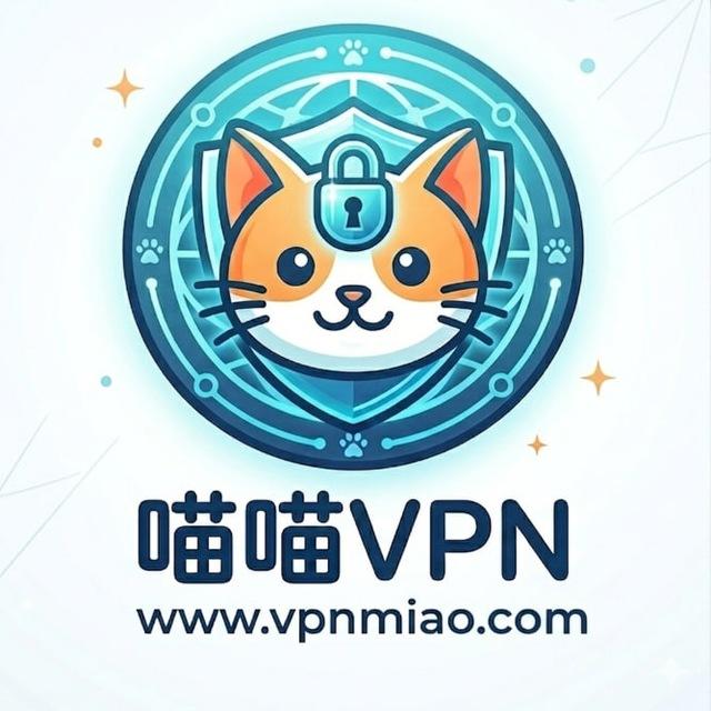 喵喵VPN的通知栏