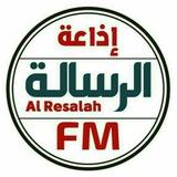 اذاعة الرسالة (FM) www.alresalh.net