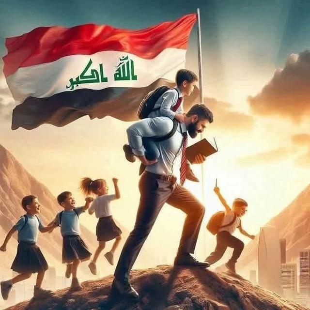 إعدادية الشيخ الكليني للبنين في محافظة كربلاء المقدسة❤️
