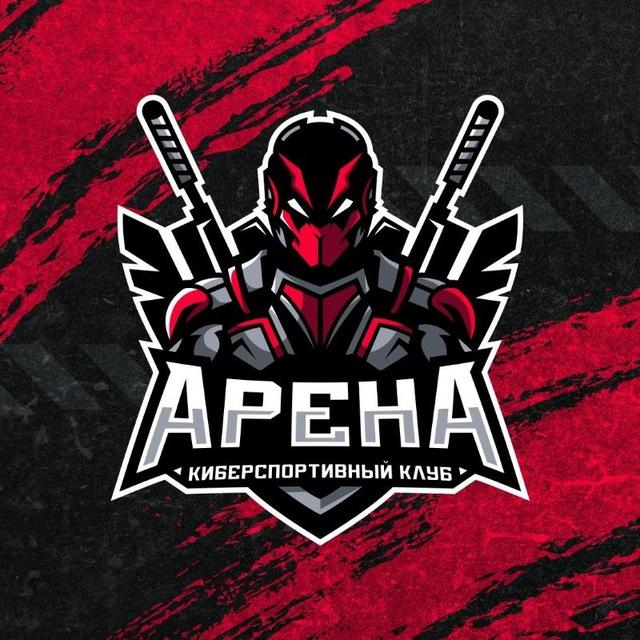 Арена | Компьютерный клуб | Сатка
