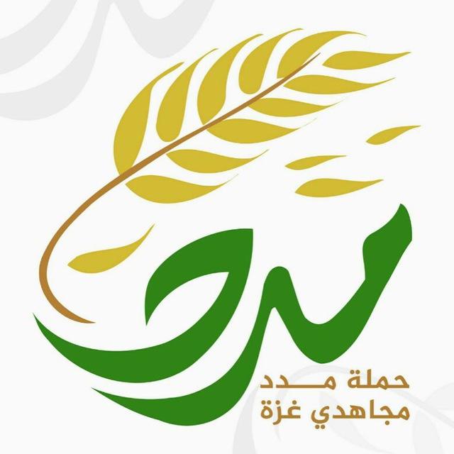 حملة مدد - الحساب الرسمي