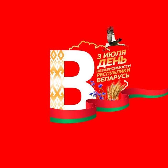 Гомельские ведомости