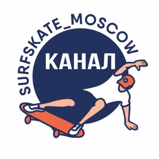 Surfskate_Moscow. Channel
