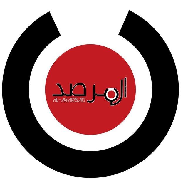 المرصد
