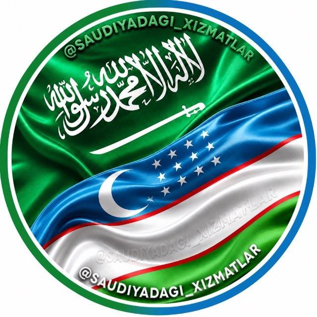 🇸🇦 Saudiyadagi O’zbeklar 🇺🇿