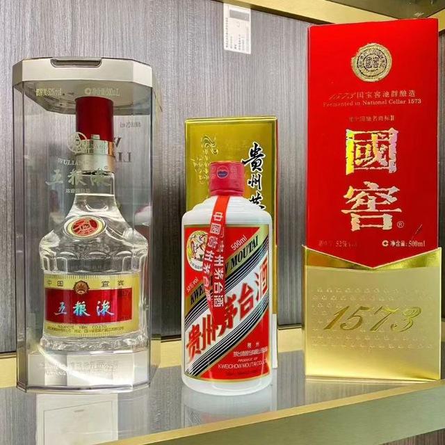 云越烟酒行情频道