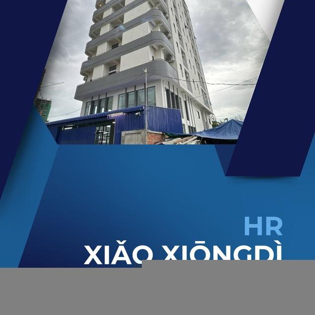 COMPANY HR Xiǎo