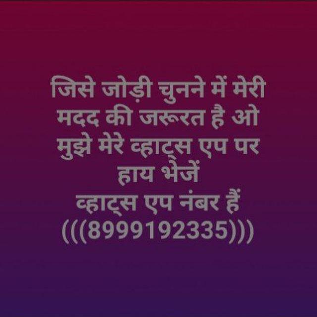 सट्टा बाजार,टाइम मिलन डे कल्याण मिलन नाईट मेन बाजार फ्री गेम gusser
