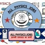 ALL PHYSICS JOBS
