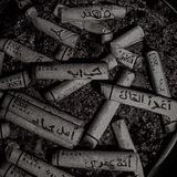 مُبْهَمٌ