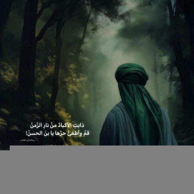 " ݪـ اެهِـݪ أݪـبَـيـتِ 🤍✨.