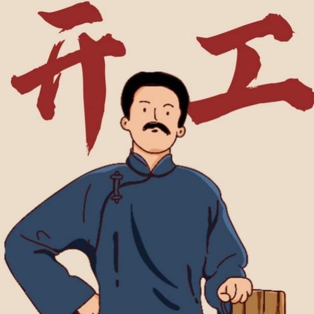 【全行业数据】一手源头