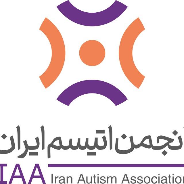 همه با هم برای اتیسم