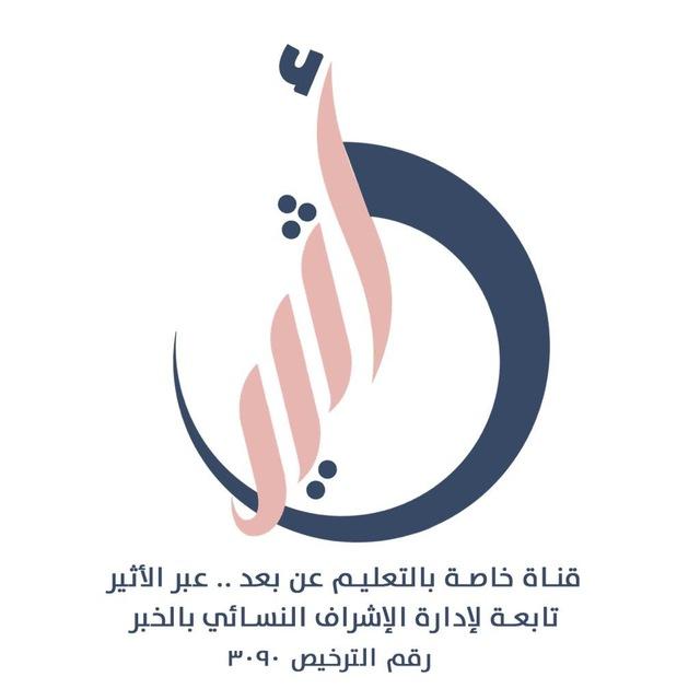 سما الأثير 🍃