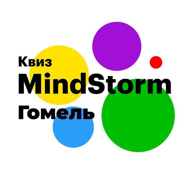 MindStorm Квиз Бинго Гомель