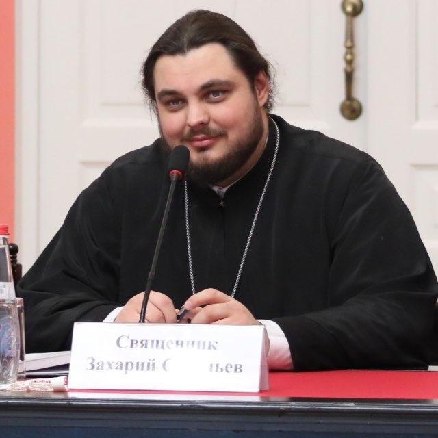 Priest Zakharii священник Захарий Савельев